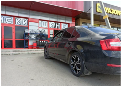 Магазин Шины и Диски